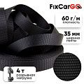 Лента 35 мм, 4 т.